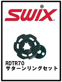 23-24 SWIX スウィックス サターンリングセット RDTR70 スペアパーツ2個1組 ストック ポール 先端 スキー メンテナンス#