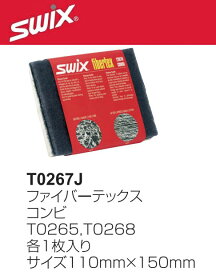23-24 SWIX スウィックス ファイバーテックスコンビ T0267J T0265・T0268各1枚入り スキー スノーボード メンテナンス