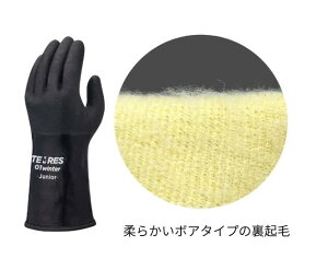 Vo SHOWA TEMRES V[ eX Җ]̃WjATCYo |E^I[R[g܁iztj282-01 WINTER JUNIOR AEghA [S Sh yA炩A 