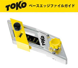 23-24 TOKO トコ マルチベースアングル 5560046 ベースエッジファイルガイド 調整式 スキー スノーボード メンテナンス