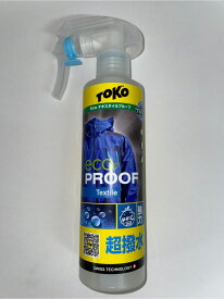 23-24 トコ TOKO Eco テキスタイルプルーフ 250ml 5582625S防水・防汚スプレー