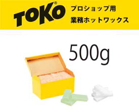 23-24 TOKO トコ ブロックワックス 500g ウォーム(6007215) コールド(6007216) ユニバーサル(6007217) お得な業務用ワックス Bloc Wax スキー スノーボード メンテナンス