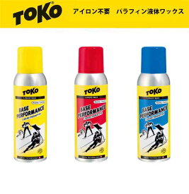 23-24 TOKO トコ ベースパフォーマンス リキッドパラフィン Base Performance Liqyid Paraffin イエロー(5502044) レッド(5502045) ブルー(5502046) アイロン不要　パラフィン液体ワックス スキー スノーボード メンテナンス