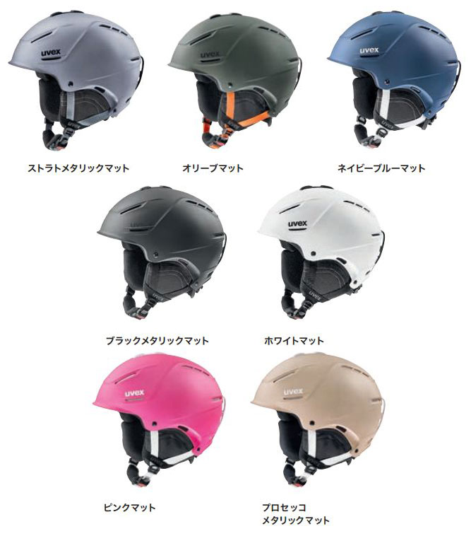 おすすめ 日本正規品 21-22 予約商品 uvex ウベックス p1us 買い物 2.0 566211 ダイヤルでフィッティング可能 oneplus スノーボード ワンプラス ヘルメット スキー 毎年大人気モデル