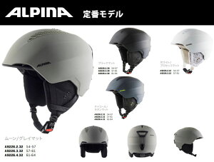 22-23 ALPINA Asi GRAND Oh A9226 wbg XL[ Xm[{[h