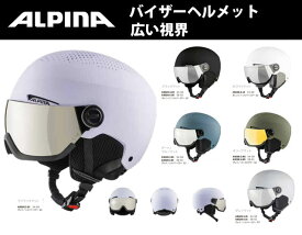 23-24 ALPINA アルピナ ARBER VISOR Q-LITE アーバー バイザー Q ライト A9228 ヘルメット スキー スノーボード 一体型#
