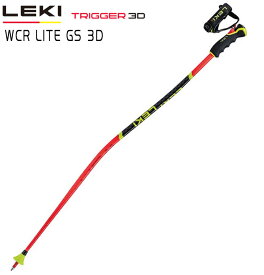 23-24 LEKI レキ WCR LITE GS 3D 652 65901 ワールドカップ ライト レーシングポール スキー ストック トリガー3D PRO G JUNIOR ジャイアントスラローム 大回転 ジュニア#