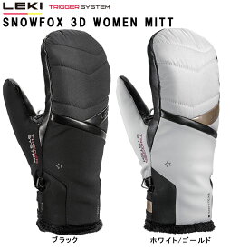 23-24 LEKI レキ SNOW FOX 3D WOMEN MITT 653801501 653801502 スノーフォックス ウーマン ミトン スキー グローブ アルペン トリガーシステム レディース
