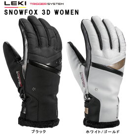 23-24 LEKI レキ SNOWFOX 3D WOMEN 653805201 653805202 スノーフォックス ウーマン スキー グローブ アルペン トリガーシステム レディース#