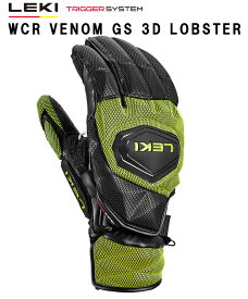 23-24 LEKI レキ WCR VENOM GS 3D LOBSTER 654 800601 ワールドカップ ベノム ロブスター スキー グローブ レーシング レース トリガー#