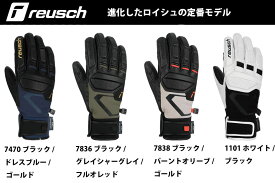 23-24 reusch ロイシュ REUSCH PRO RC 6201110 プロ アールシー スキー グローブ ロイッシュ 手袋