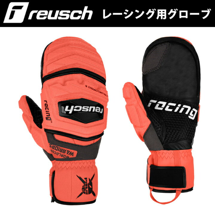 楽天市場】特典付き 24-25 reusch ロイシュ REUSCH WORLDCUP WARRIOR  