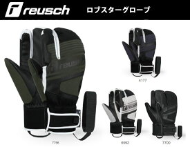 23-24 reusch ロイシュ REUSH YUKI R-TEX XT LOBSTER 6301880 スキー スノーボード グローブ ロブスタースタイルのショートカフグローブ ロイッシュ#