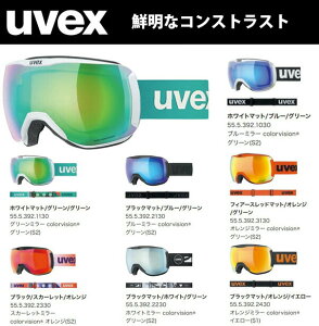 23-24 uvex ExbNX downhill 2100 CV 555392 _Eq S[O XL[ Xm[{[h NɃRgXgF