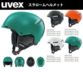 23-24 uvex ウベックス uvex JAKK+ IAS 566247 ジャック プラス IAS ヘルメット スキー スラローム SL