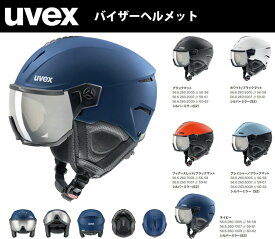 23-24 uvex ウベックス uvex instinct visor 566260 インスティンクトバイザー ヘルメット スキー バイザーヘルメット#