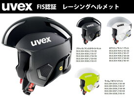 23-24 uvex ウベックス uvex invictus MIPS 566304 FIS対応 インビクタス ミップス 妥協のないパフォーマンスとプロテクション ヘルメット スキー GS#