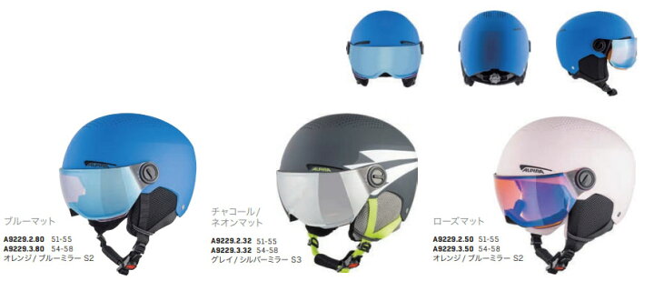 楽天市場】予約商品 24-25 ALPINA アルピナ ZUPO VISOR Q-LITE ズポ 
