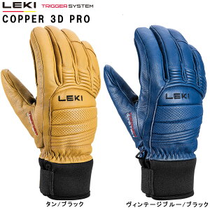 25-26 LEKI L COPPER 3D PRO Rbp[ v 653 810302@653 810303 [XL[ O[u Ay gK[VXe]