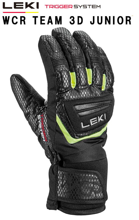 楽天市場】24-25 LEKI レキ WCR TEAM 3D JUNIOR 653 804701 ワールド 