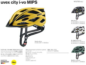 25N uvex ExbNX uvex city i-vo MIPS 410612S̍MIPS@\ ] LEDCgt wbg ʊw ʋ X*