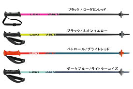 25-26 LEKI レキ RIDER ライダー 653 441 [レーシングキッズ スキーストック ポール ジュニア キッズ]