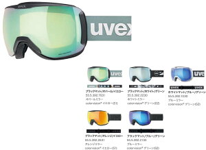 特典付 25-26 uvex ウベックス downhill 2100 CV 555392 ダウンヒル ゴーグル スキー スノーボード より鮮明にコントラストを強調し高い視認性を実現*