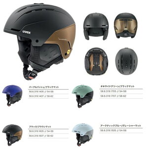 Tt 25-26 uvex ExbNX stance MIPS X^X ~bvX 566319 MIPSΉwbg XL[ Xm[{[h X|[eB[ŃN[ȃf wbg*