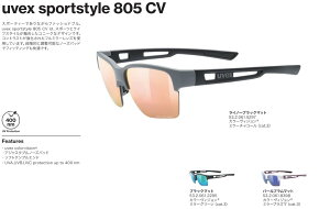 25Nf uvex ExbNX sportstyle 805 cv X|[cX^C 532061 X|[cƃCtX^CZj[NȃfUC X|[cTOX ~[Y ] [h }\ oCN*