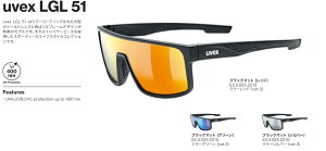 25Nf uvex ExbNX LGL 51 533025 ^~[V[hY TOX ~[Y AEghA W[*