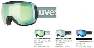 26-27 uvex �E�x�b�N�X downhill 2100 CV 555392 �_�E���q�� �S�[�O�� �X�L�[ �X�m�[�{�[�h ���N���ɃR���g���X�g���������������F��������
