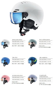 �\�񏤕i 26-27 uvex �E�x�b�N�X rocket jr. visor 566263 �W���j�A�o�C�U�[�w�����b�g �X�L�[ �X�m�[�{�[�h ���P�b�g�W���j�A�o�C�U�[ ��v�ȃn�[�h�V�F��