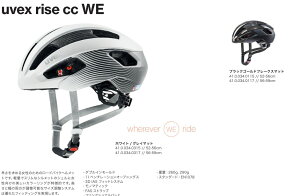 26�N uvex �E�x�b�N�X �w�����b�g uvex rise cc WE ���C�Ycc WE 410034 ���]�� �������f�� [���������߂鏗���̂��߂̃��[�h�o�C�N�w�����b�g ���[�h�o�C�N]