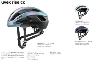 26�N uvex rise cc �E�x�b�N�X ���C�Y cc 410090 ���]�� �w�����b�g ���[�h�o�C�N �q���N���C�� ���y�� �ʋC�� �h�C�c�� JCF���F �_�u���C�����[���h 3D IAS�t�B�b�g
