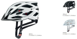 26�N uvex �E�x�b�N�X i-vo 3D 410429 24�̃x���`���[�V�����ƃo�O�l�b�g�������t����ꂽ�y�ʂȃI�[�����E���h�w�����b�g ���]�� LED���C�g�t�� �w�����b�g �ʊw �ʋ� �X���