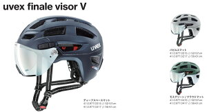 26�N uvex finale visor V �E�x�b�N�X �t�B�i�[�� �o�C�U�[ V ���]�� �w�����b�g ���������Y �o�C�U�[�t�� [�X��� MTB �I�[���}�E���e�� LED���C�g�t��]