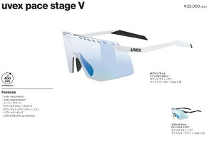 26�N���f�� uvex �E�x�b�N�X �T���O���X pace stage V 533083 ���������Y���f��