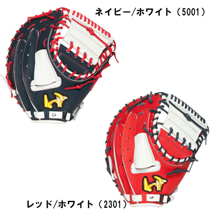楽天市場 21 World Pegasus ワールドペガサス ソフトボール用 グランドペガサス キャッチャー ファースト兼用 Wgsgp110 グラブ サイズ 10 スポーツエリア カスタム 楽天市場 21 World Pegasus ワールドペガサス ソフトボール用 グランドペガサス キャッチャー ファースト兼用 Wgsgp110 グラブ サイズ 10 スポーツエリア カスタム