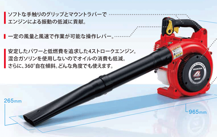 楽天市場】エンジンブロワ ホンダ HHB25 ブロワー 【送料無料 楽天市場】エンジンブロワ ホンダ HHB25 ブロワー 【送料無料