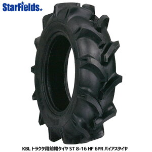 KBL gN^pOփ^C ST 8-16 HF 6PR oCAX^C 1{y[J[Esz
