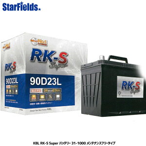 KBL RK-S Super �o�b�e���[ 31-1000 �����e�i���X�t���[�^�C�v �U���΍� ��Ԍ��m ���[�J�[�����E����s��