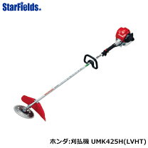 楽天市場】ホンダ 4サイクル 刈払機の通販