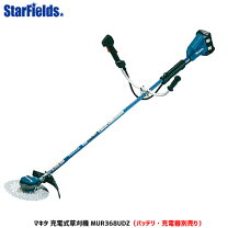 楽天市場】マキタ草刈り機エンジン428xcの通販