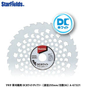 �}�L�^�@�`�b�v�\�p DC�z���C�g�`�b�v�\�[ �n���o255 A-67321