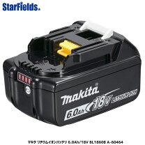 楽天市場】マキタ 純正バッテリー 18v 6ahセットの通販
