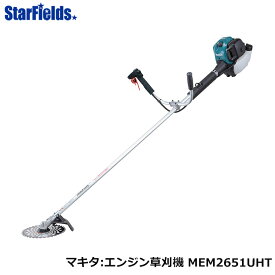 楽天市場 ヤンマー 草刈り機 草刈り機 ガーデニング機器 ガーデニング 農業 花 ガーデン Diyの通販