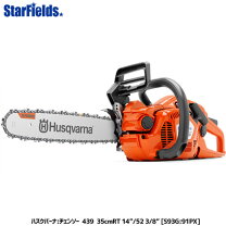 楽天市場】ハスクバーナ チェンソー 440の通販