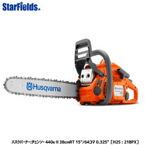 楽天市場】ハスクバーナ チェンソー 440の通販