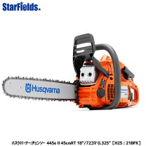 楽天市場】チェーンソー 445e ハスクバーナの通販