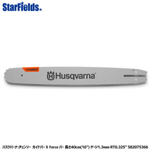 �n�X�N�o�[�i�[ �K�C�h�o�[ X-Force�o�[ ����40cm(16) �Q�[�W1.3mm RT0.325 582075366